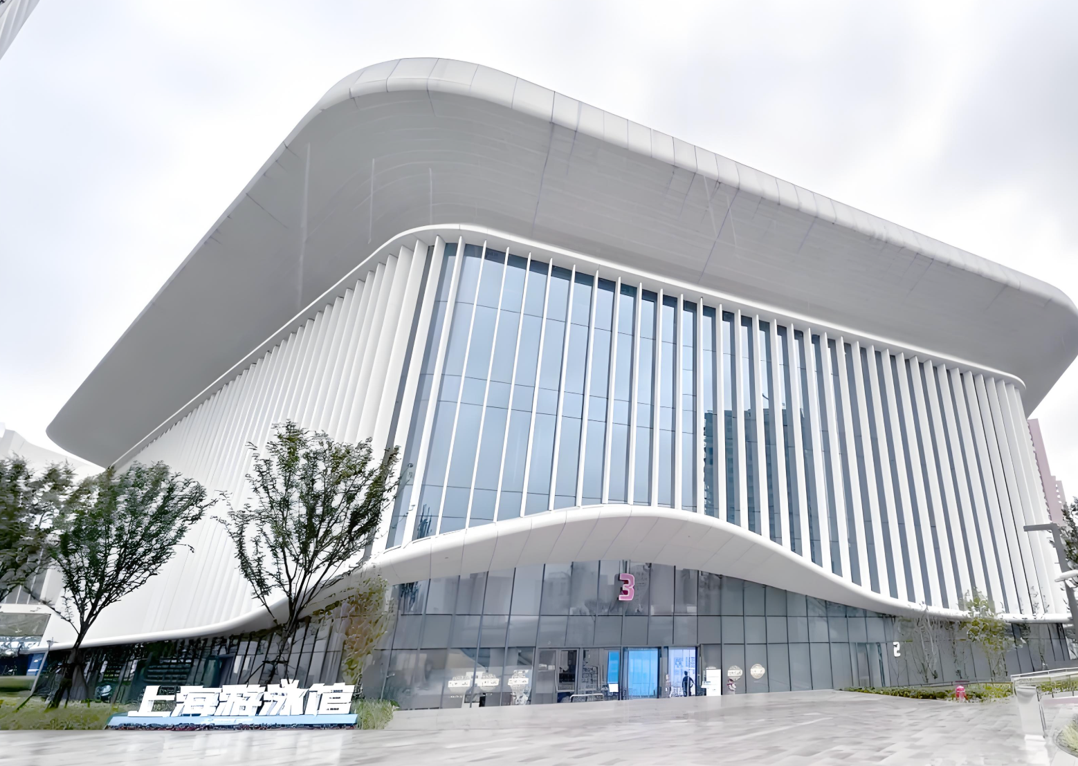 智格OS成功案例 - 现代化体育场馆智能更衣柜部署